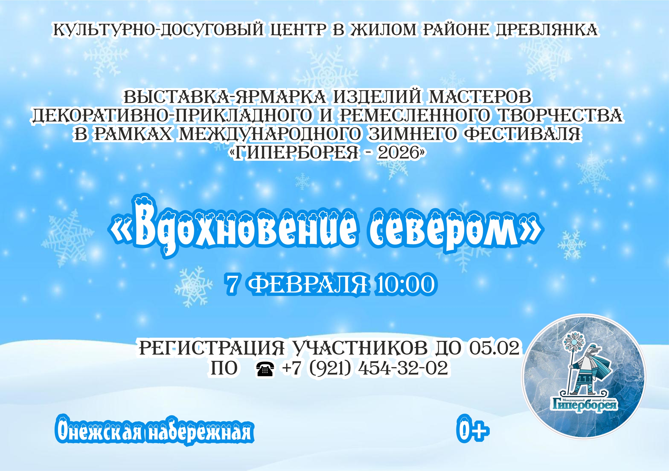 amazing caves coverimage